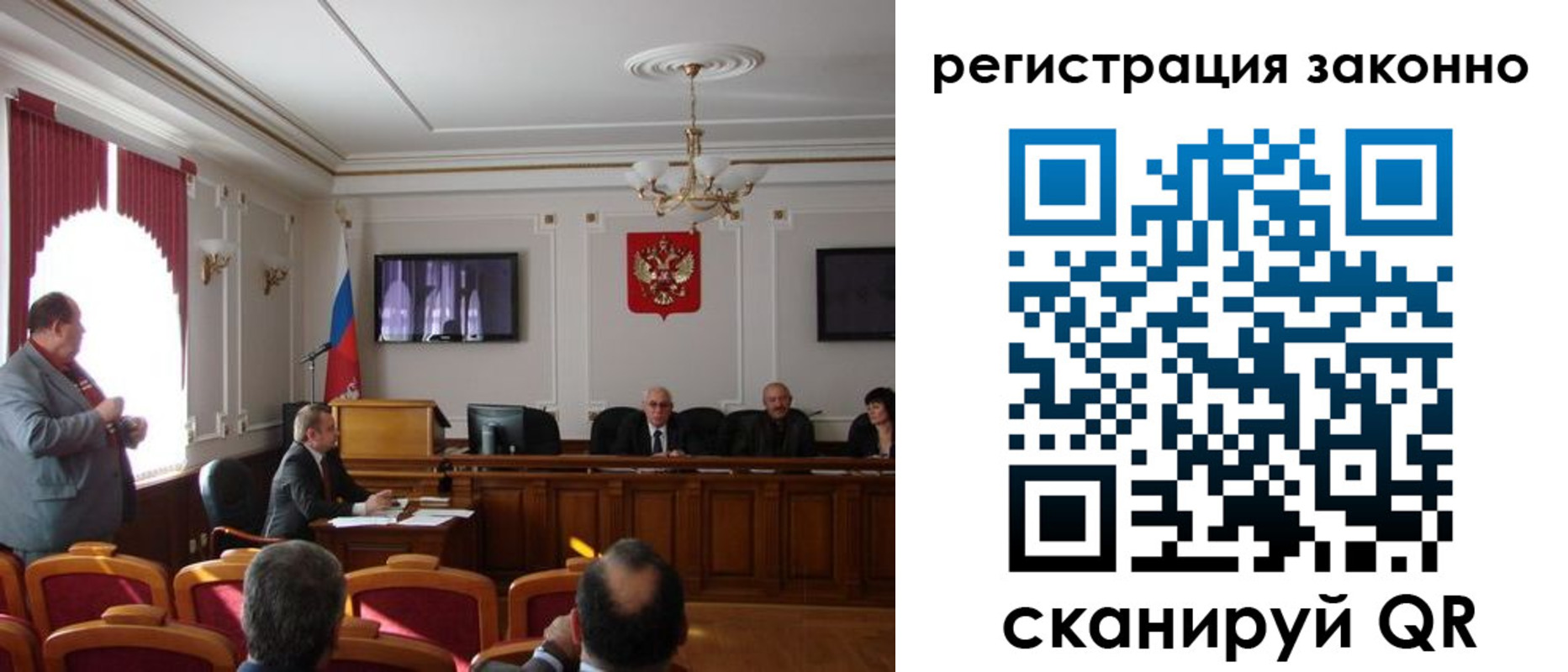 временная регистрация для всех в Волчанске