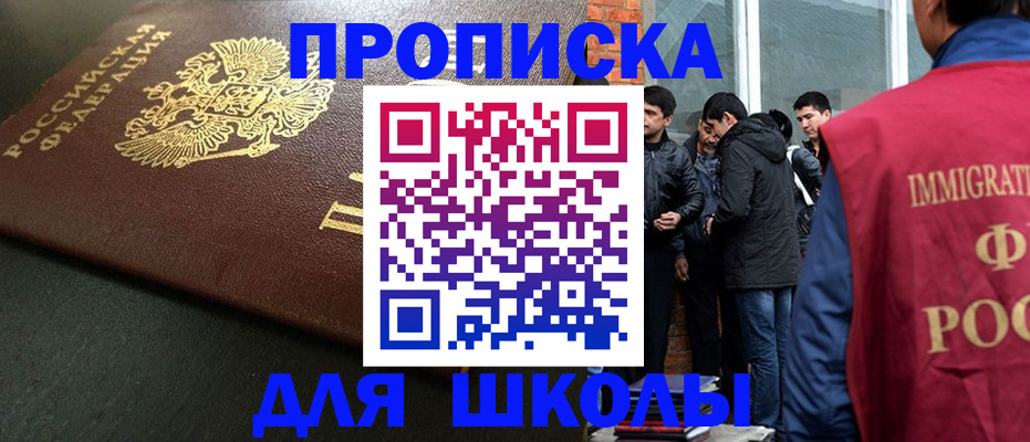временная регистрация в квартире в Волчанске