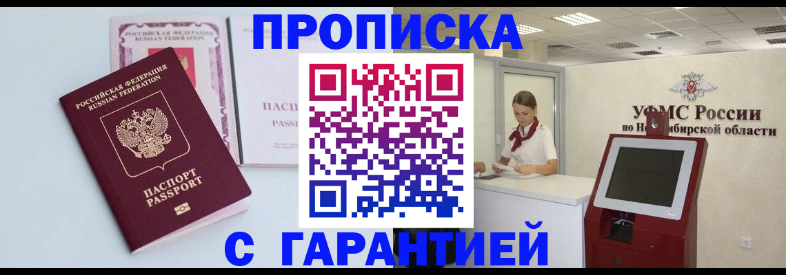 форма 3 в Волчанске