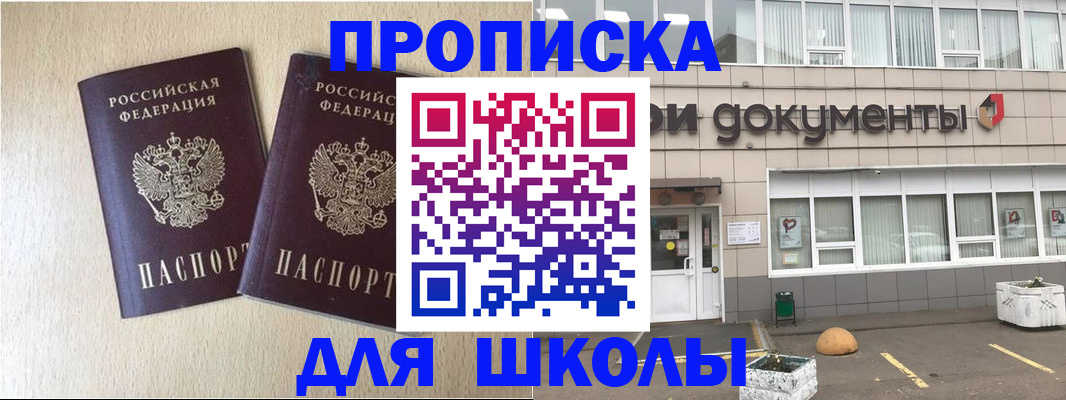 форма 3 в Волчанске
